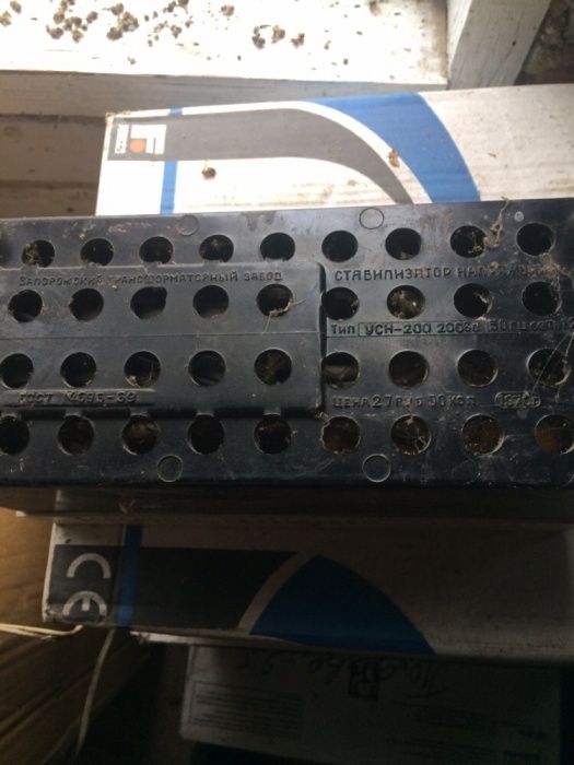 Стабилизаторы ссср (3шт)