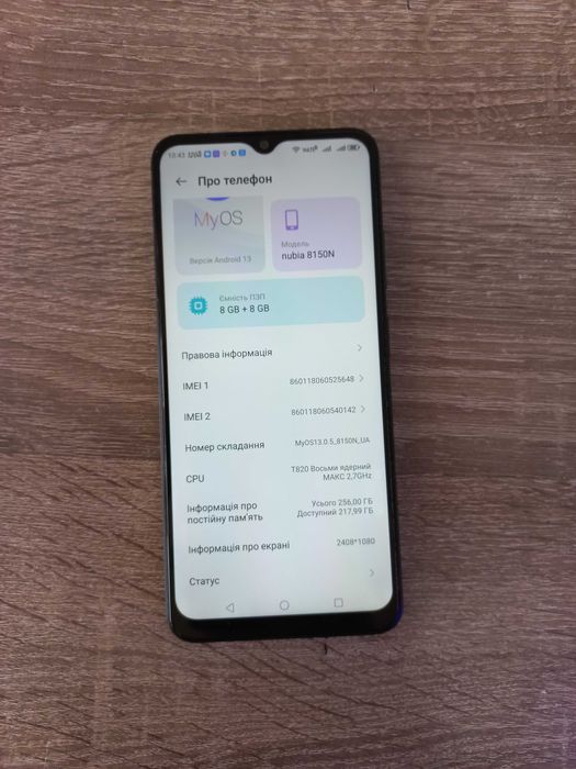 Телефон ZTE Nubia NEO 5G NFC 8Gb+10Gb/256Gb Black
