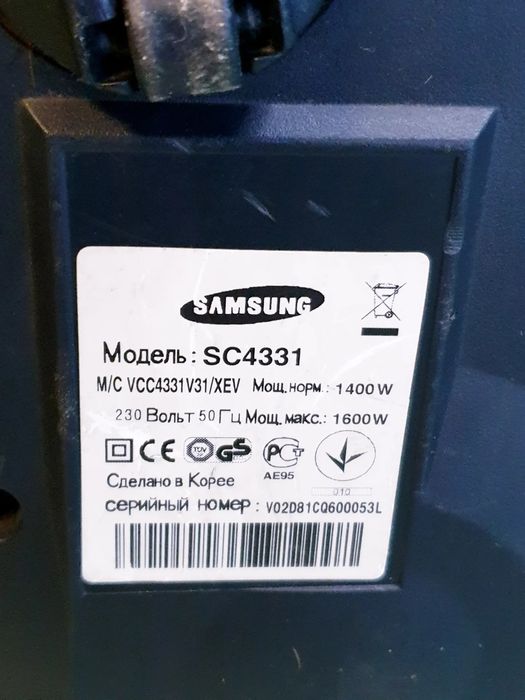 Продам пилосос SAMSUNG  SC4331
