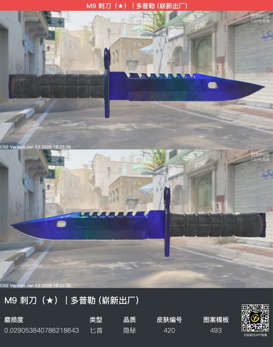 CSGO, CS2, скіни, скін, ніж, рукавиці, продаж скінів, покупка скіні