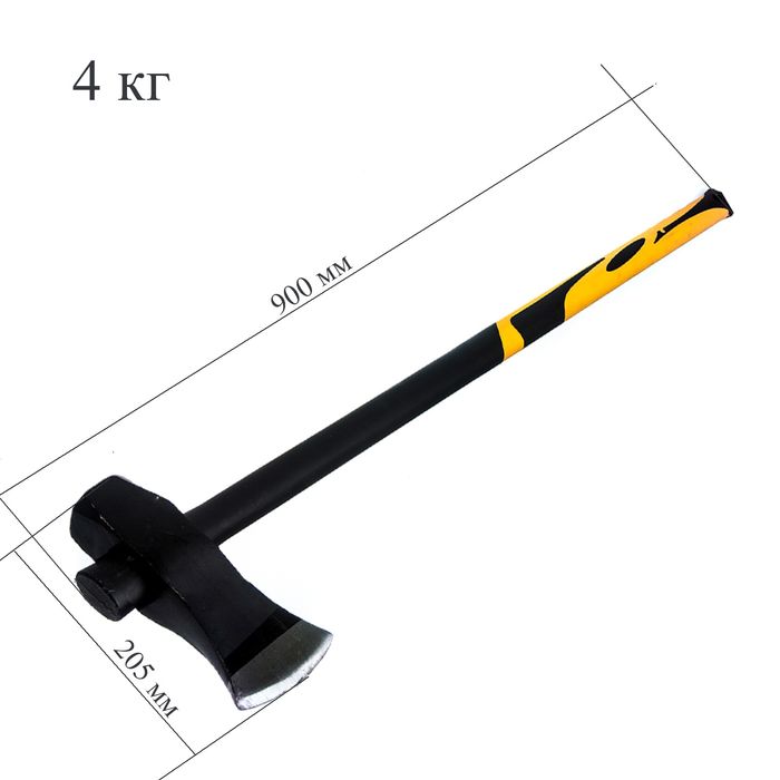 Топор Колун 4000 г с фибергласовой ручкой Hoz.
Топор