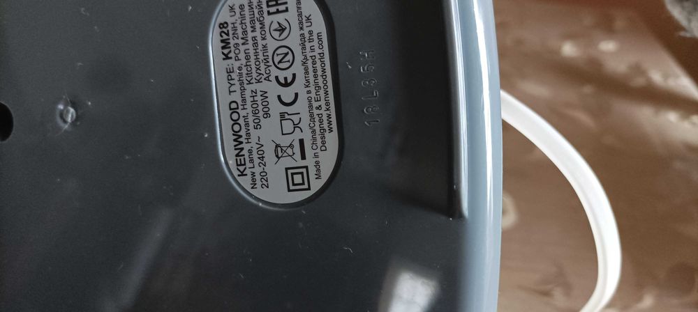 Máquina de cozinha marca Kenwood