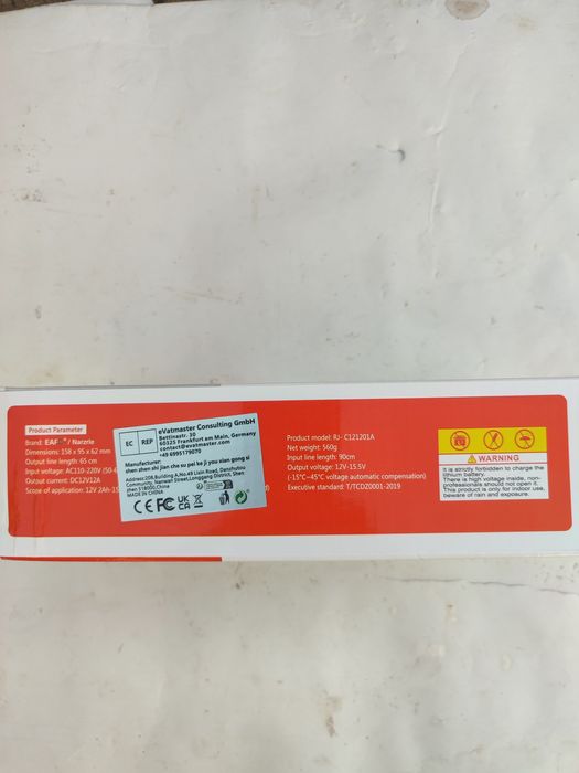 Зарядне для акб 12в 12ампер зарядное устройство импульсное