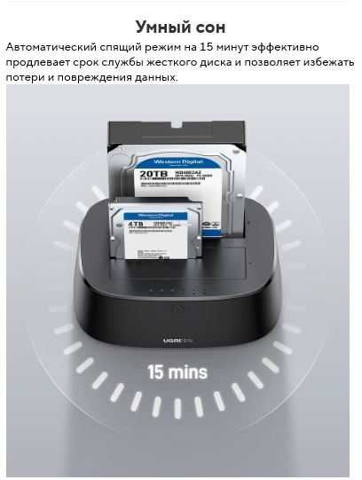 Двойная док-станция Ugreen CM198 с функцией автономного клонирования