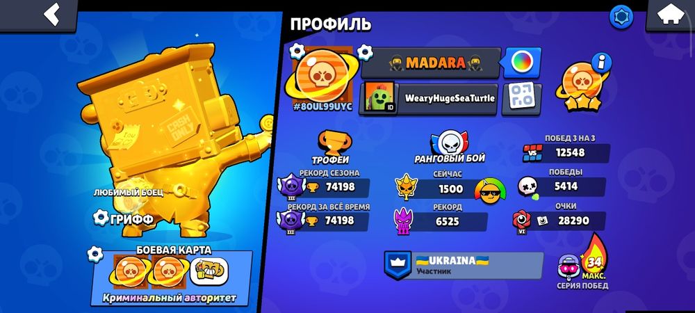 Обмен на аккаунт в стендоф