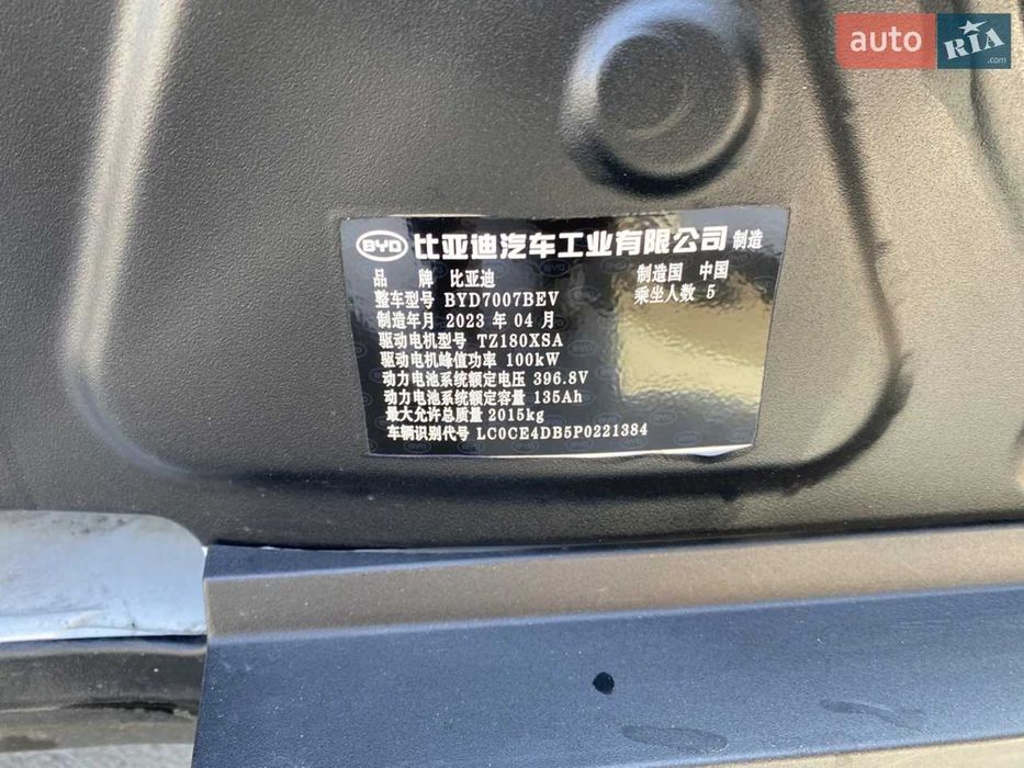 Електромобіль BYD D1 2023 53.6 kWh Transcend Edition