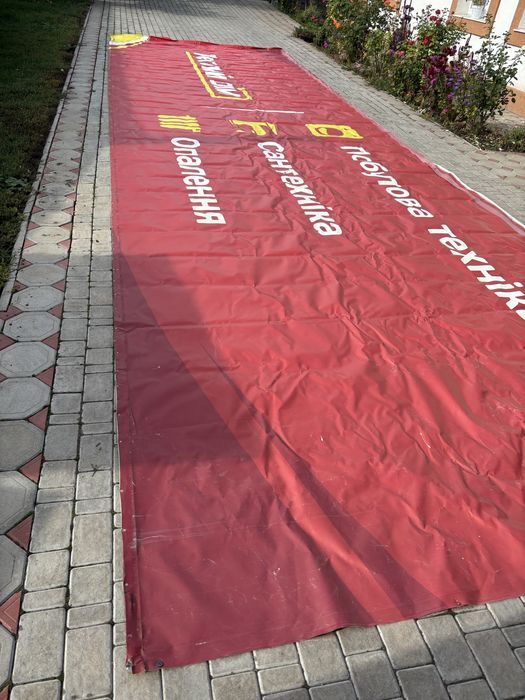 Продам б/у банер в хорошому стані