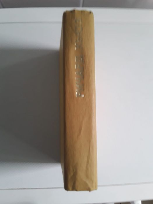 Ричард Хьюз Лисица на чердаке