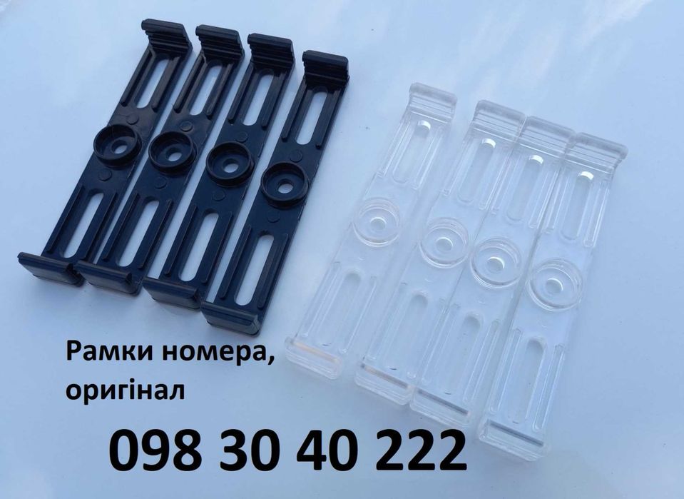 Рамки номера Red HILL Оригінал. Невидимі рамки автономерів