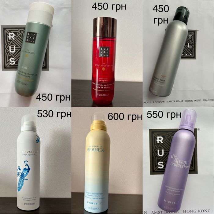 Косметика Rituals