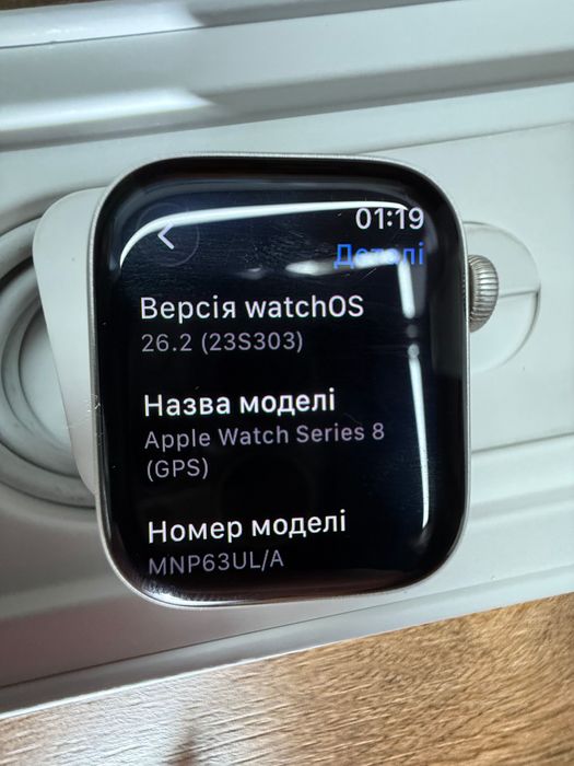 Apple Watch Series 8 41mm Starlight