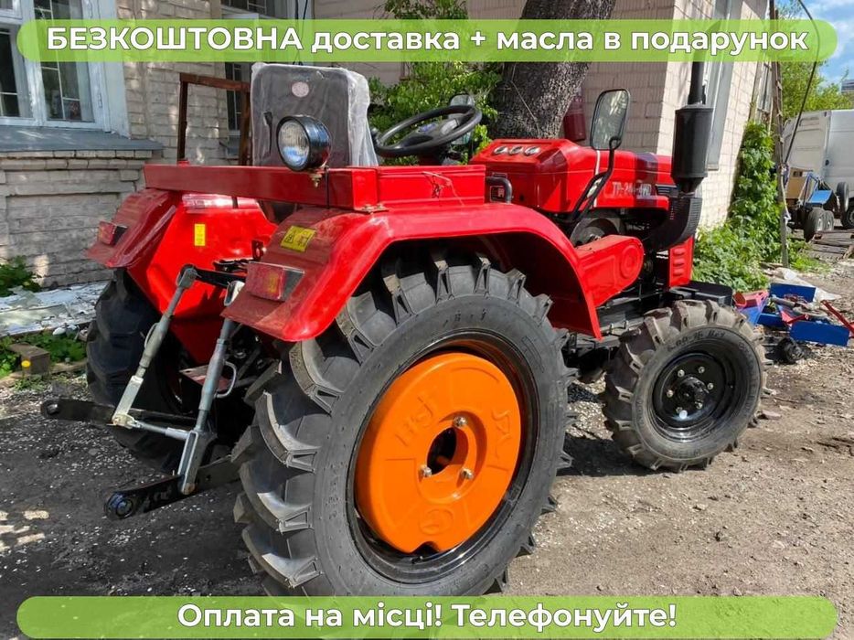 ШИФЕНГ 244 В Новий капот 4х4 24 к.с. доставка БЕзкоштовна МАСЛА Кредит