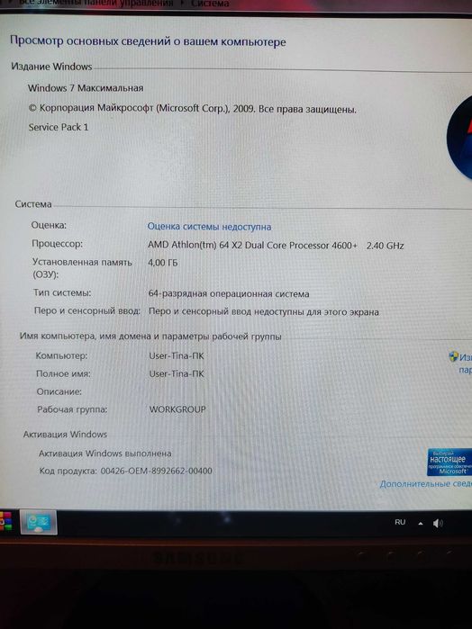 продам настольный пк с монитором