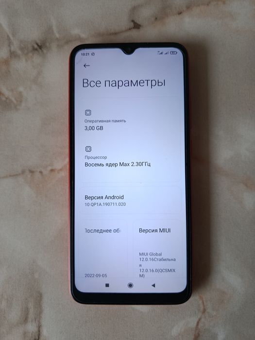 Xiaomi Redmi 9C NFC (3/64 ГБ) смартфон / телефон