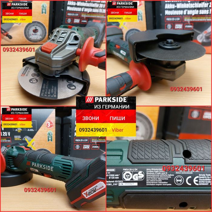 Аккумуляторная УШМ 125мм, болгарка из ГЕРМАНИИ. Parkside PWSA 20li D4