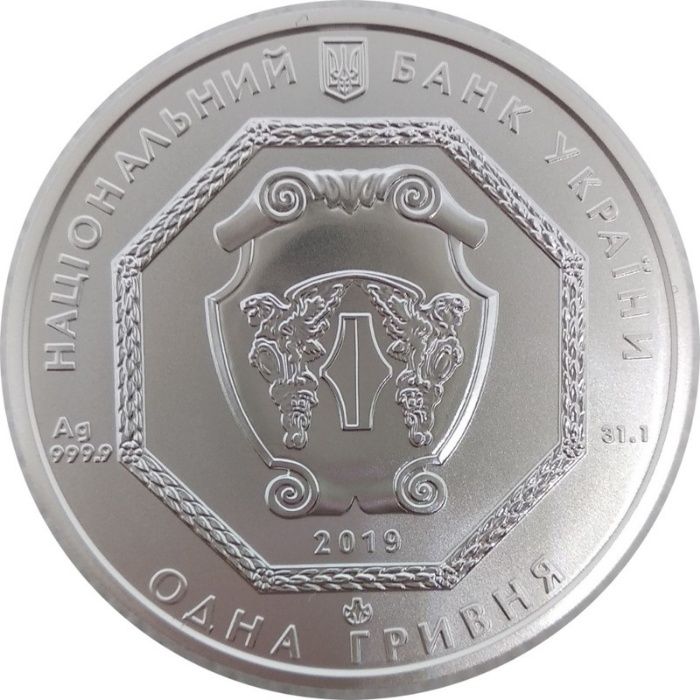 Серебряная монета Украины Архистратиг/Архістратиг Михаил 2019 31,1 г