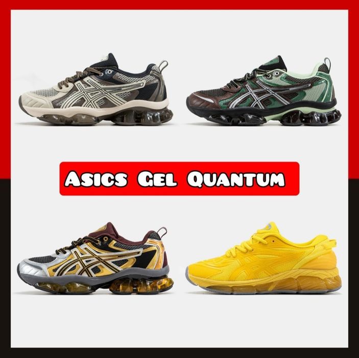БЕЗ ПЕРЕДОПЛАТ ‼️ Asics Gel Gel Quantum та Quantum Kinetic