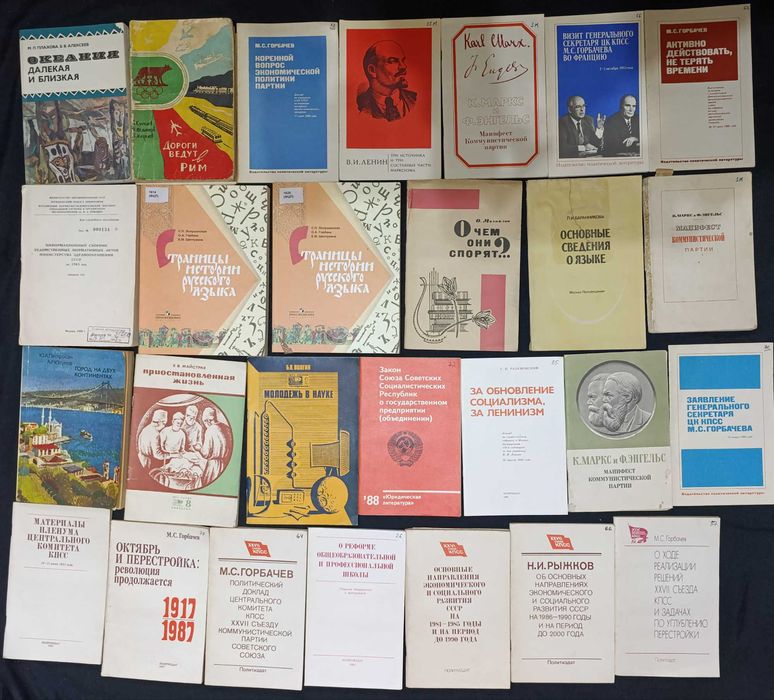 Можливий продаж за розрахунку до 100 гривень за 1 книгу частина №12.1