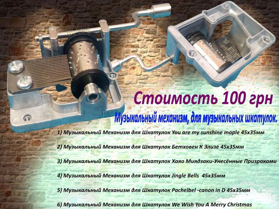 Тихий Часовой механизм Плавный ход со штоком 12мм резьбой 5мм+Стрелки