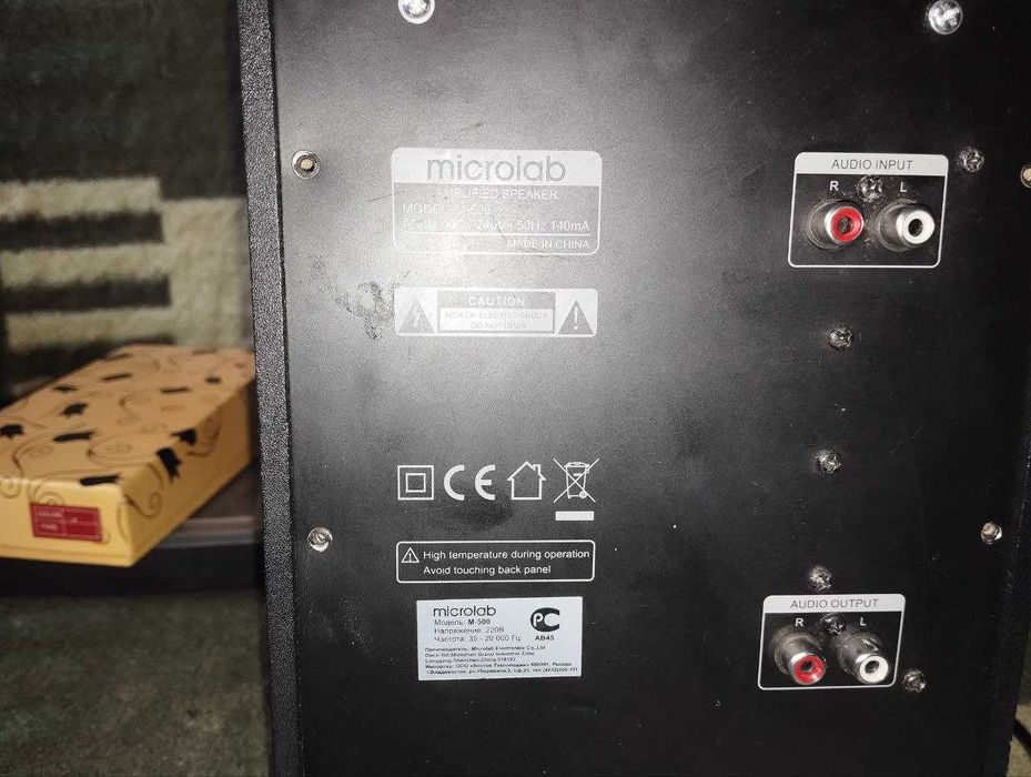сабвуфер Microlab M500