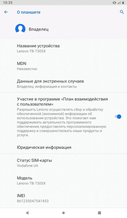 Продам планшет- телефон  Lenovo TB-7305X