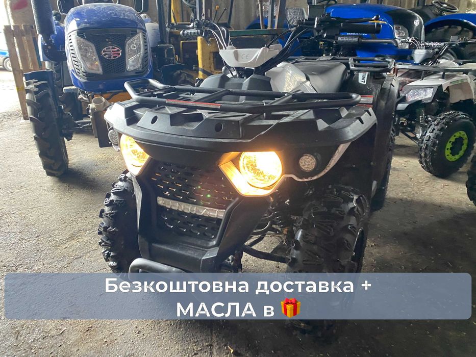 Квадроцикл SPARK 150 Спарк Доставка безкоштовна МАСЛА ЗІП Гарантія2р