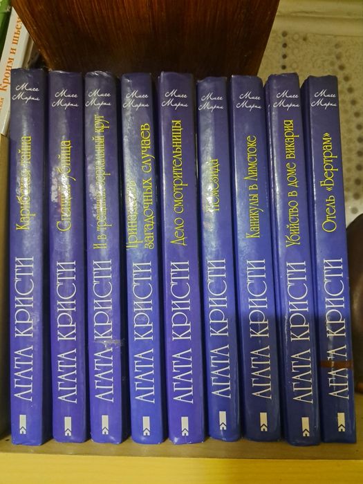 Книги  Агати Крісті.Детектив