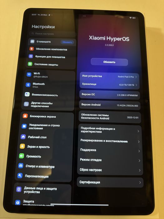 Xiaomi Redmi pad 2 pro