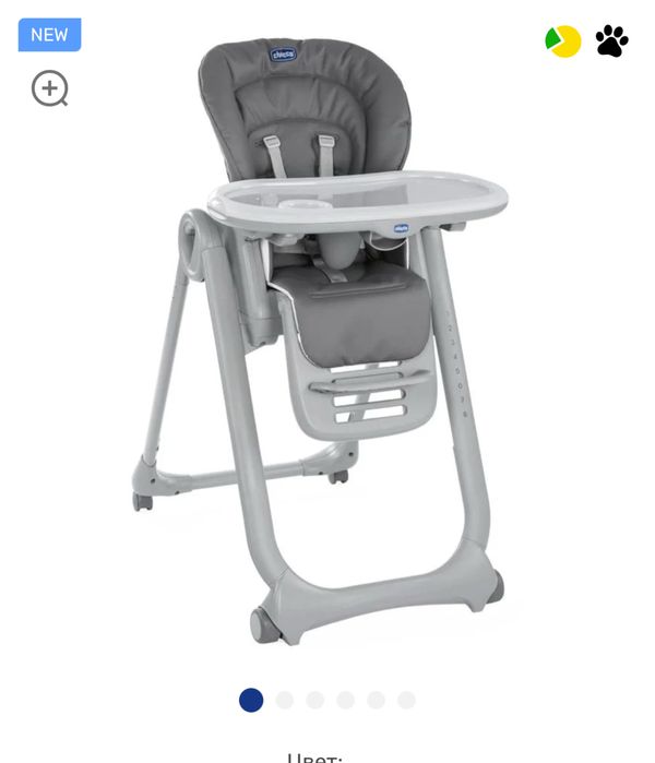 Продам стул для кормления )