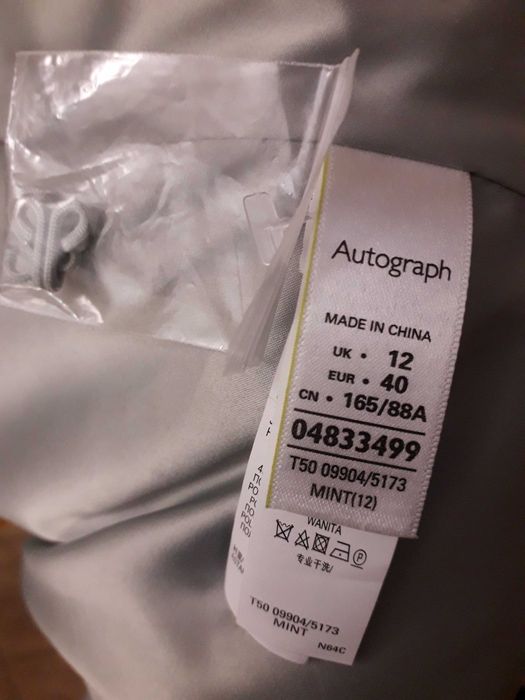 кардиган  пальто   
 весна - осень шерсть, новое .