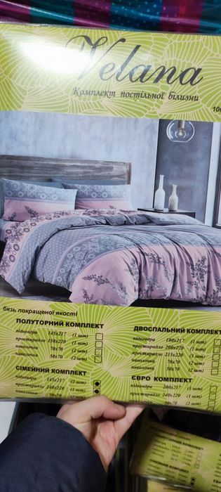 Сімейний комплект постільної білизни Velana gold Lux бязь семейный бел