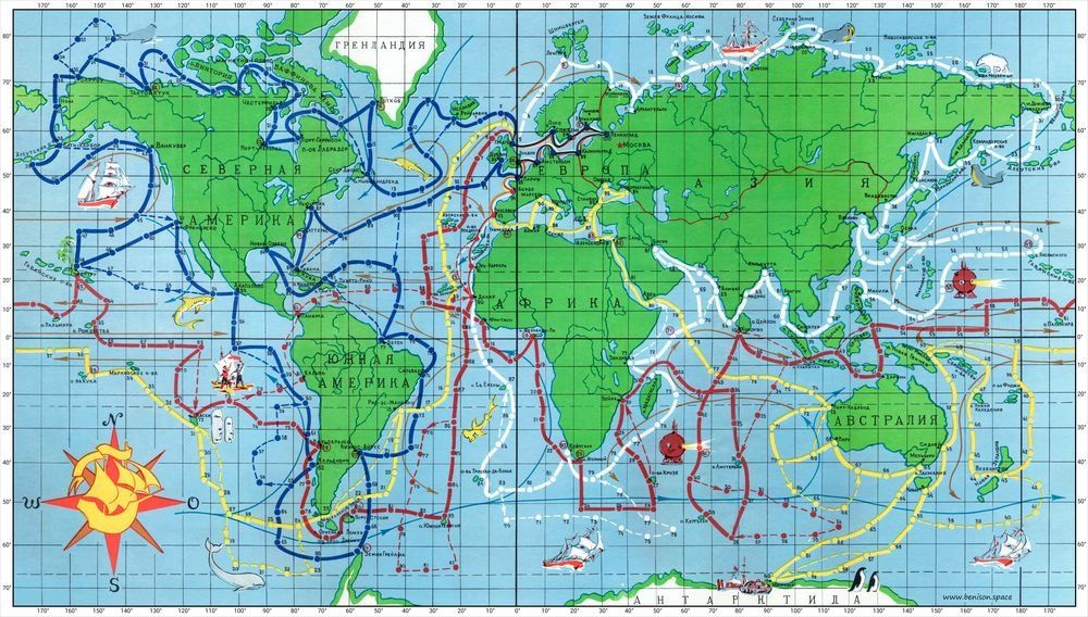 Подорож - Настільна гра