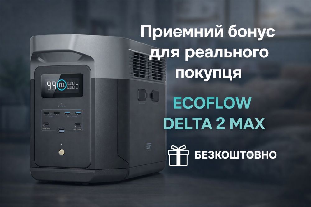 ТЕРМІНОВО Квартира 4-х кімнатна центр, автостанція