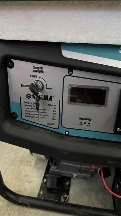 бензиновий генератор SIGMA 8,5/9кВт