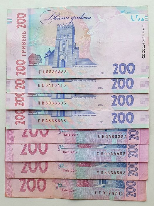 Банкноти 1000, 500, 200, 100, 50, 10 гривень (радар).
