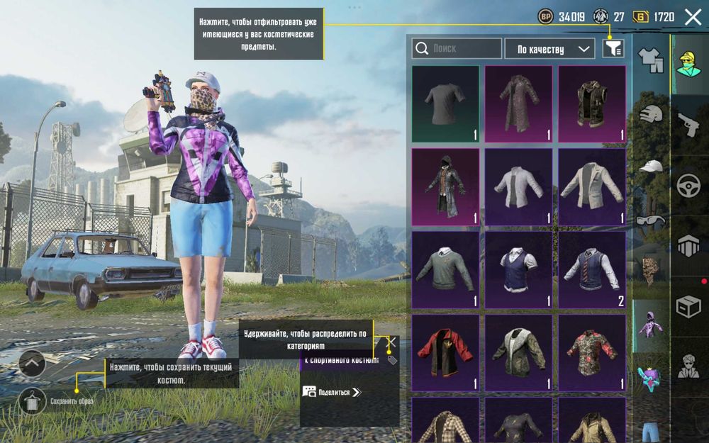 Аккаунт пабг гарантия от реса