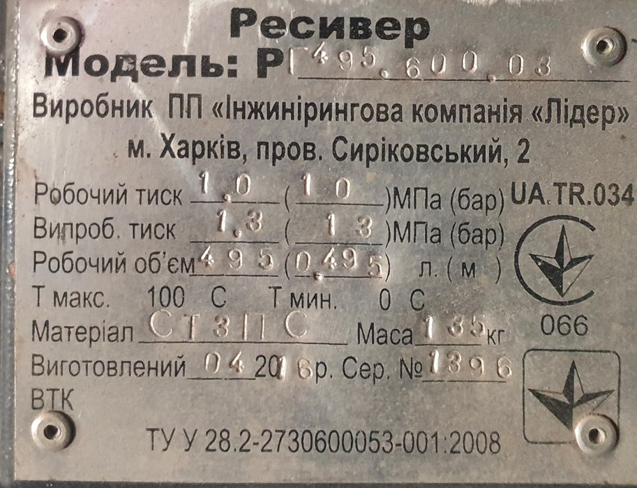 Поршневий компресор Лідер ВКП W 1520-10-500T "Тандемо"