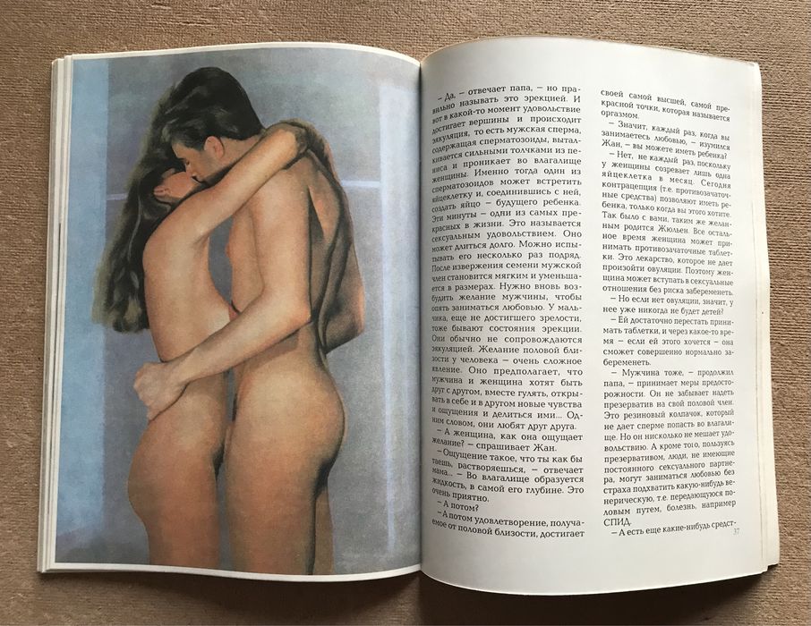 Ольга Лукьяненконың жалаңаш бейнесі