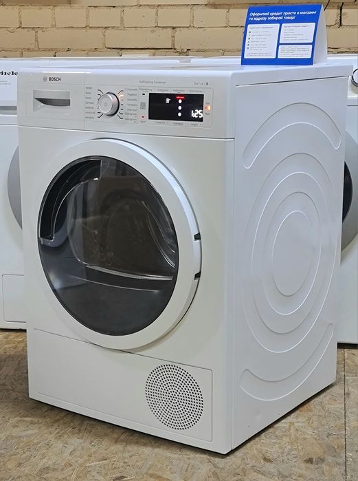 Сушильная машина BOSCH 9кг Тепловой насос А ++