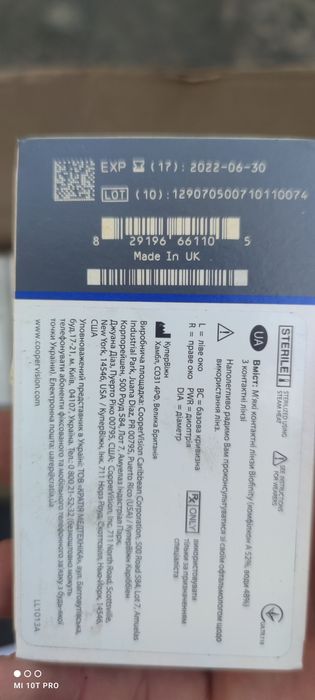 Лінзи контактні  для зору  Biofinity CooperVision