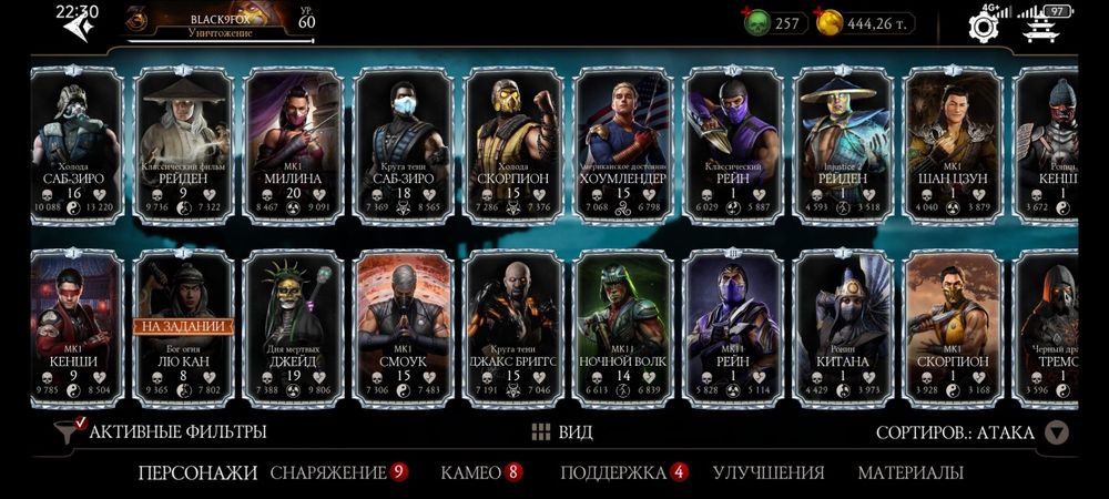 Продам аккаунт Mortal Kombat mobile