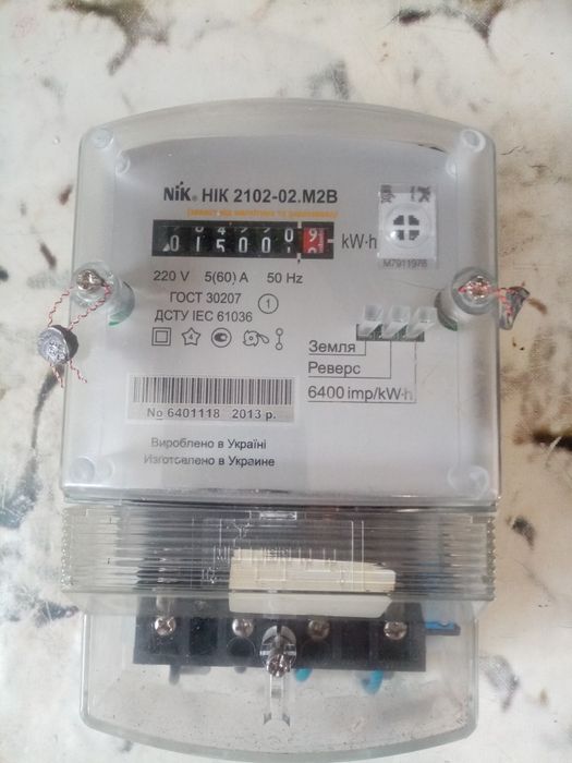 Продам Электро Счётчик
