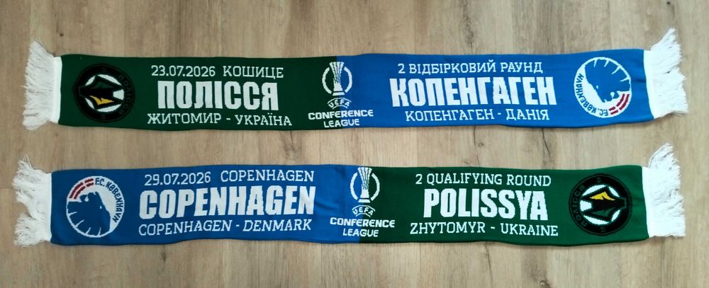 szalik "Polissya" Żytomierz – "Kopenhaga" Dania 2026 07 23