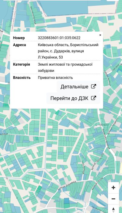 Земельна ділянка під будівництво 15 соток