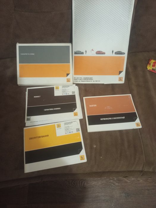 Рено Дастер с пробегом