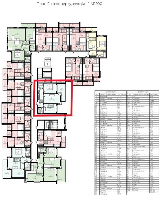 Продається 2-кімнатна квартира, ЖК “Садовий квартал” Код: 48970