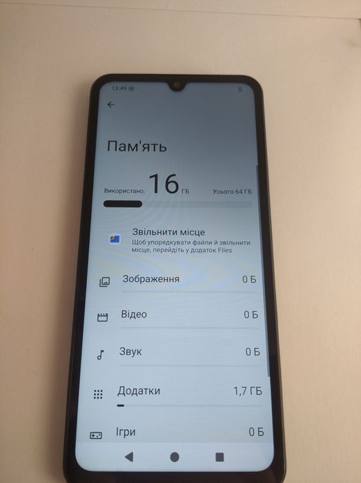 Xiaomi Redmi A5 (Poco "4/64gb"