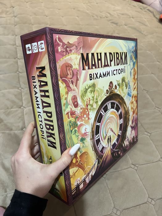 Настільна гра Lord of Boards Мандрівки віхами історії