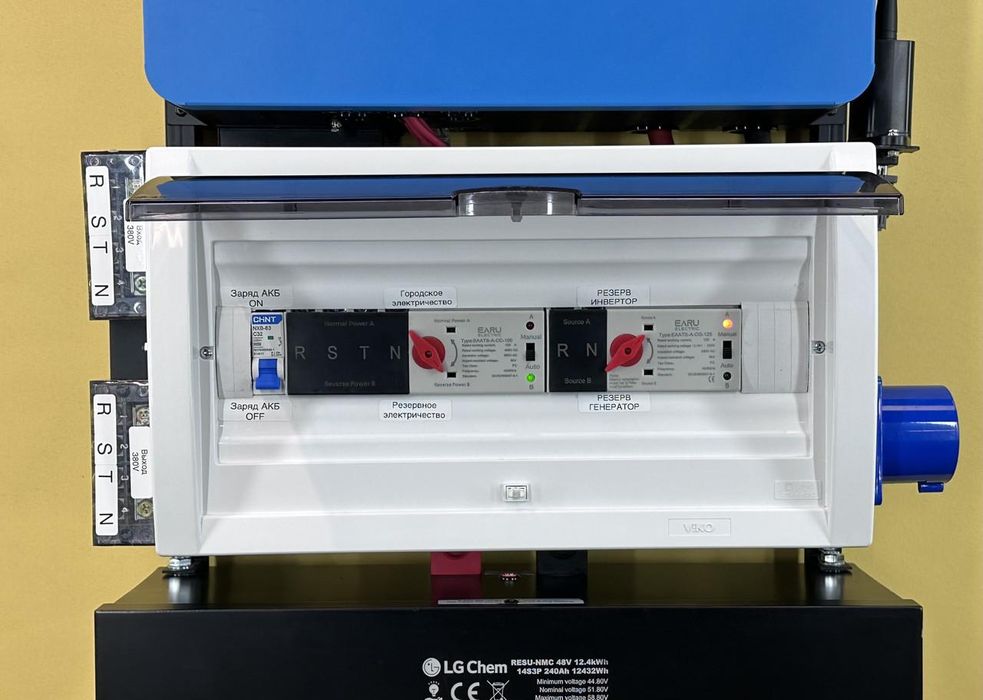 СРЖ ST 1P 10.2kW l 12.43kWh WiFi Bluetooth (інвертор SUMRY, АКБ LG Chem, електростанція, система резервного живлення)