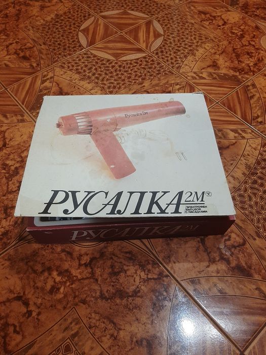 Электрофен " Русалка " 2м  времен  СС СР  .